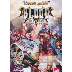 Blood Rites : สงคราม ภูตวิบัติ +CD