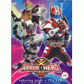 Armor Hero II ARXT 100 Coloring Book +Stickers +สติกเกอร์