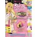 Barbie Magazine Vol.47 +สติกเกอร์