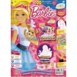 Barbie Magazine Vol.48 +สติกเกอร์