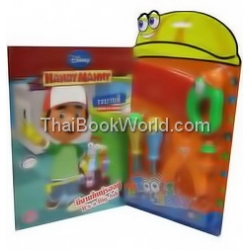 Handy Manny : มีงานใหญ่รออยู่ It's a big job (Set)