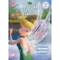 Disney Fairies: Secret of the Wings : A Magical Discovery ความลับแห่งปีกภูต ตอน การค้นพบสุดอัศจรรย์
