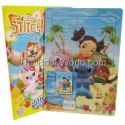 Stitch สติทช์กับผองเพื่อน ลากเส้นต่อจุด +จิ๊กซอว์