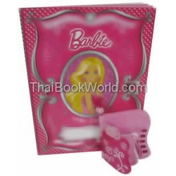 Barbie My Diary +Princess Diary