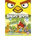 Angry Birds ผจญภัยแสนสนุกกับเกมและระบายสี