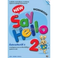 Workbook New Say Hello 2