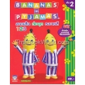 Bananas in Pyjamas ลากเส้น ต่อจุด ระบายสี ABC เล่ม 2 +ป้ายชื่อ