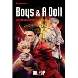 Boys & A Doll