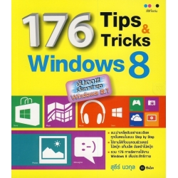 176 Tips & Tricks Windows 8