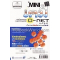 Mini คัมภีร์เคมี O-NET ม.4-5-6