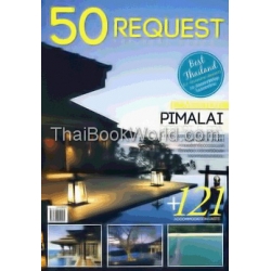 50 Request The Best Resort