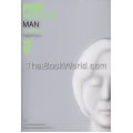 Postmodern Man 2 : คนกับโพสต์โมเดิร์น : บทจำนรรจ์ว่าด้วยมนุษย์ที่ไม่สามารถจัดประเภทได้ (เล่ม 2)