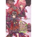 The City God เทพประจำเมือง เล่ม 1 ตอนมุ่งสู่ประจิมทิศ