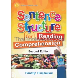 Sentence Structure for Reading Comprehension