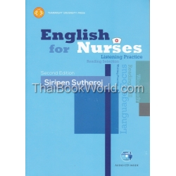 English for Nurses +CD