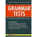 Grammar Tests