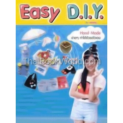 Easy D.I.Y. By Candy