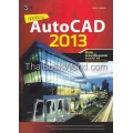 คู่มือใช้งาน AutoCAD 2013