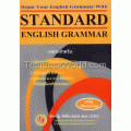 Standard English Grammar