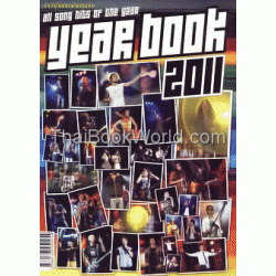 Year Book 2011