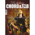 Bodyslam Chord & Tab