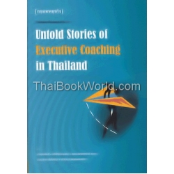 Untold Stories of Executive Coaching in Thailand