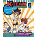 K-Team 1 ตอนศึกหุ่นยนต์ยักษ์ถล่มเมือง สารานุกรมภาพ สำหรับเด็ก (ปกแข็ง)