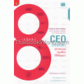 เคล็ดลับ 8 ceo ระดับโลก สร้างแบรนด์