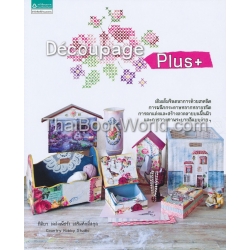 Decoupage Plus+