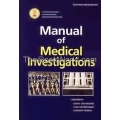 Manual of Medical Investigations