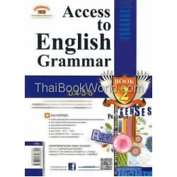 Access to English Grammar Book 2