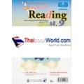 คู่มือพ่อแม่สอนลูก ชุดเซียนภาษา Reading ม.2