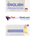 English Presentation คู่มือฝึกพูดภาษาอังกฤษนำเสนองานแบบมืออาขีพ