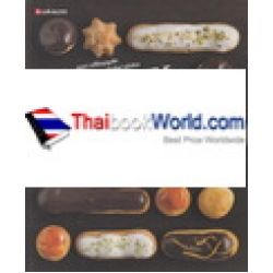 Choux etc. : เอแคลร์ ชูส์ครีม ชูส์เพสทรีอื่นๆ