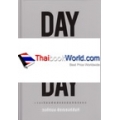 Day After Day (ปกแข็ง)