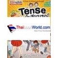 Tense ฉบับสมบูรณ์ เข้าใจ จำง่าย ใช้ไม่ผิด