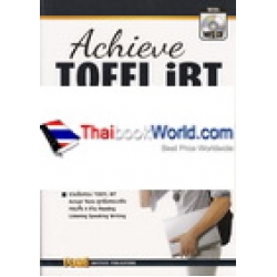 Achieve TOEFL iBT with MP3 CD +MP3 CD