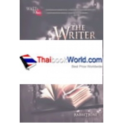 The Writer อักษรสีเลือด