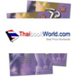 มังกรหยกภาคพิเศษ จิวแป๊ะทง (Book Set)