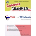 Conquer Grammar เก่งอังกฤษพิชิตไวยากรณ์ 1 +เฉลย