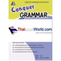 Conquer Grammar เก่งอังกฤษพิชิตไวยากรณ์ 2 +เฉลย