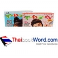 ชุดสุดคุ้ม Chic & Chill ผูก รัด มัด เปีย (Book Set)