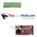 ชุดสุดคุ้ม Memory Hits Vol.1, Vol.2 (ฺBook Set)