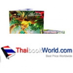 Tinker Bell ดินแดนแห่งความฝัน +Magic Board