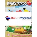 Angry Birds สมุดระบายสีและเกมสนุก จุใจ