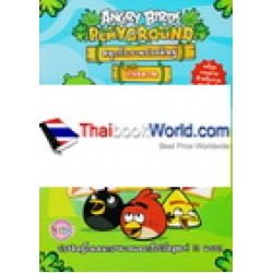 Andry Birds Playground สนุกกับงานประดิษฐ์จากกระดาษ +กระดาษสำหรับงานประดิษฐ์