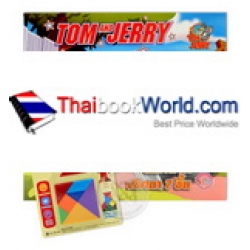 Tom and Jerry เกมตัวต่อปริศนา 7 ชิ้น +ตัวต่อ