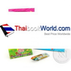 Gift Set แบบฝึกหัดคัดลายมือ ตัวเลขไทย ๑-๑๐+นิทาน (Set)