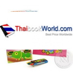 Gift Set คัดตัวเลขไทย-อารบิค 1-50+นิทาน (Set)