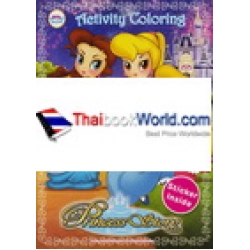 Activity Coloring Princess Story +สติกเกอร์